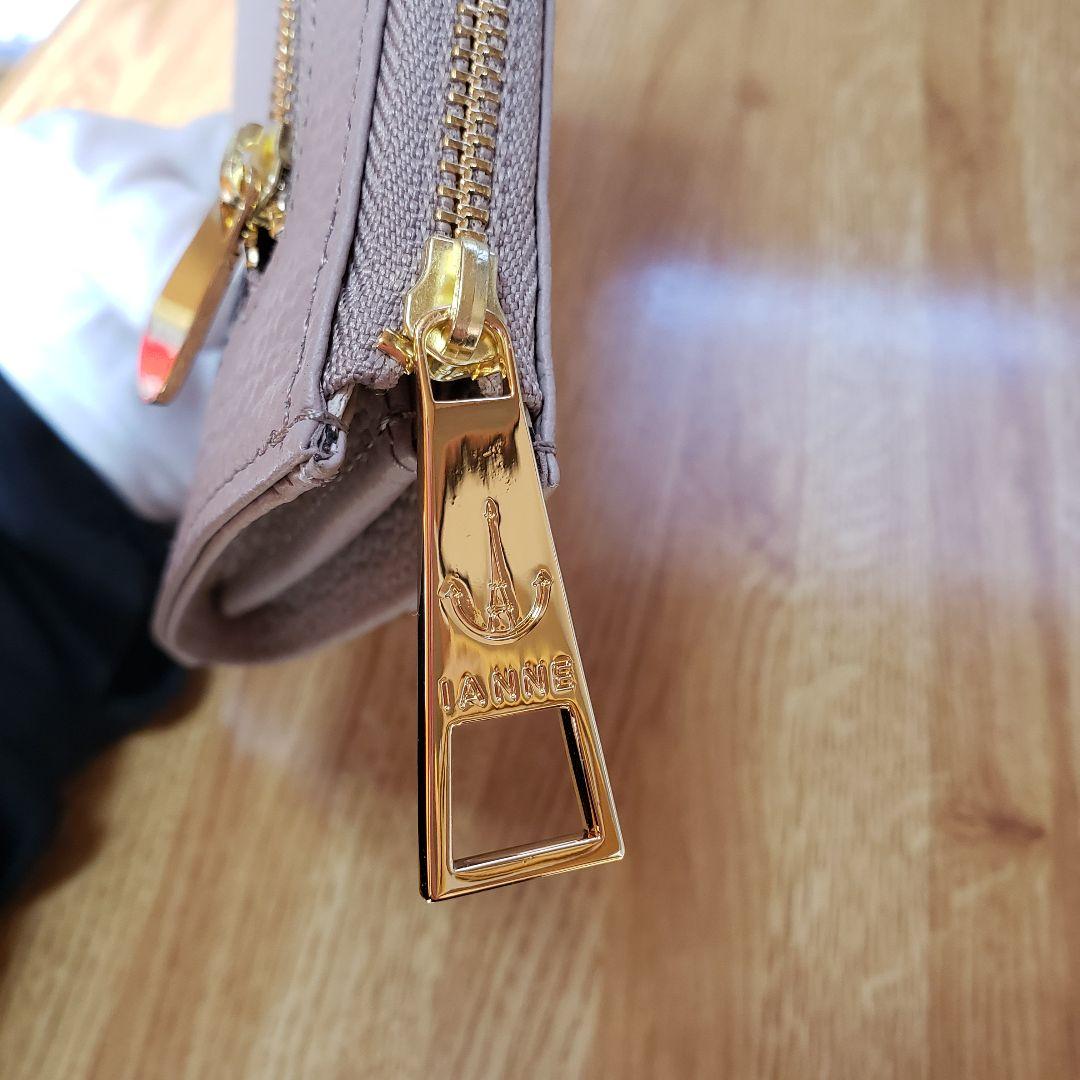 IANNE イアンヌ ナタリー グリーシエル 限定カラー ATAO アタオ