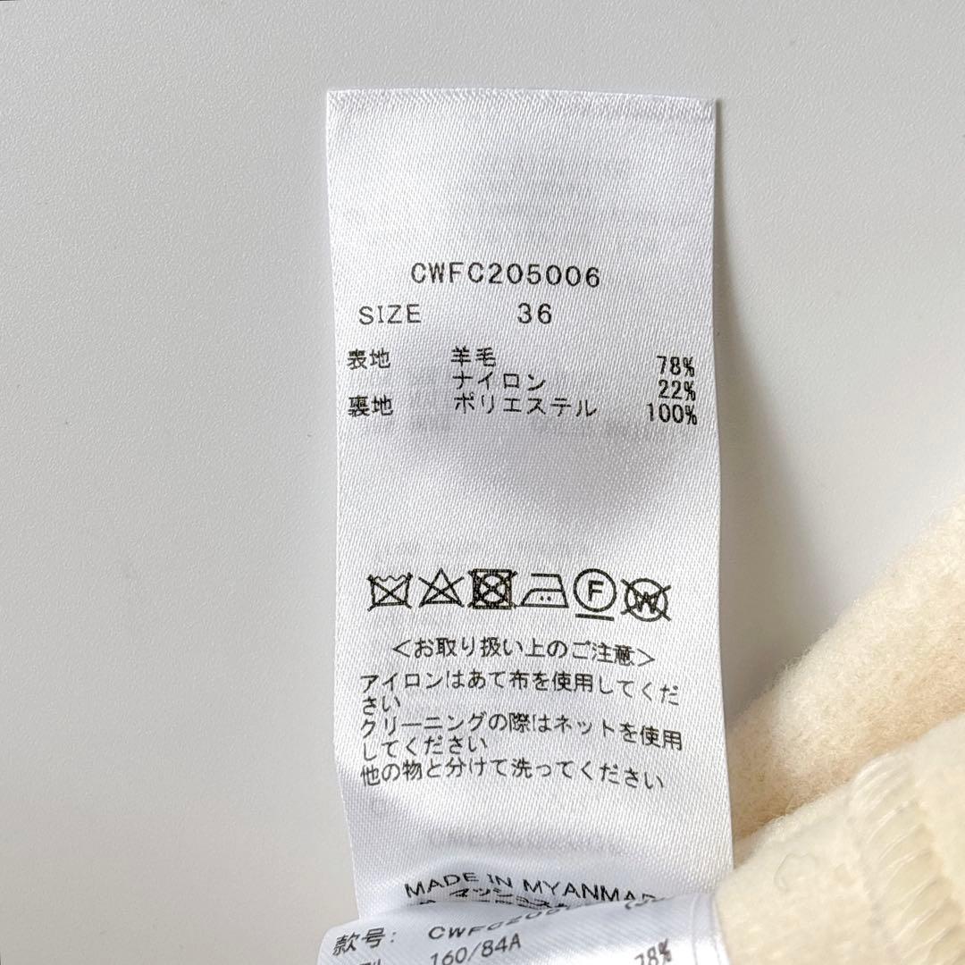 美品⁑セルフォード　ノーカラーショートコート　　アイボリー　36 Aライン　春