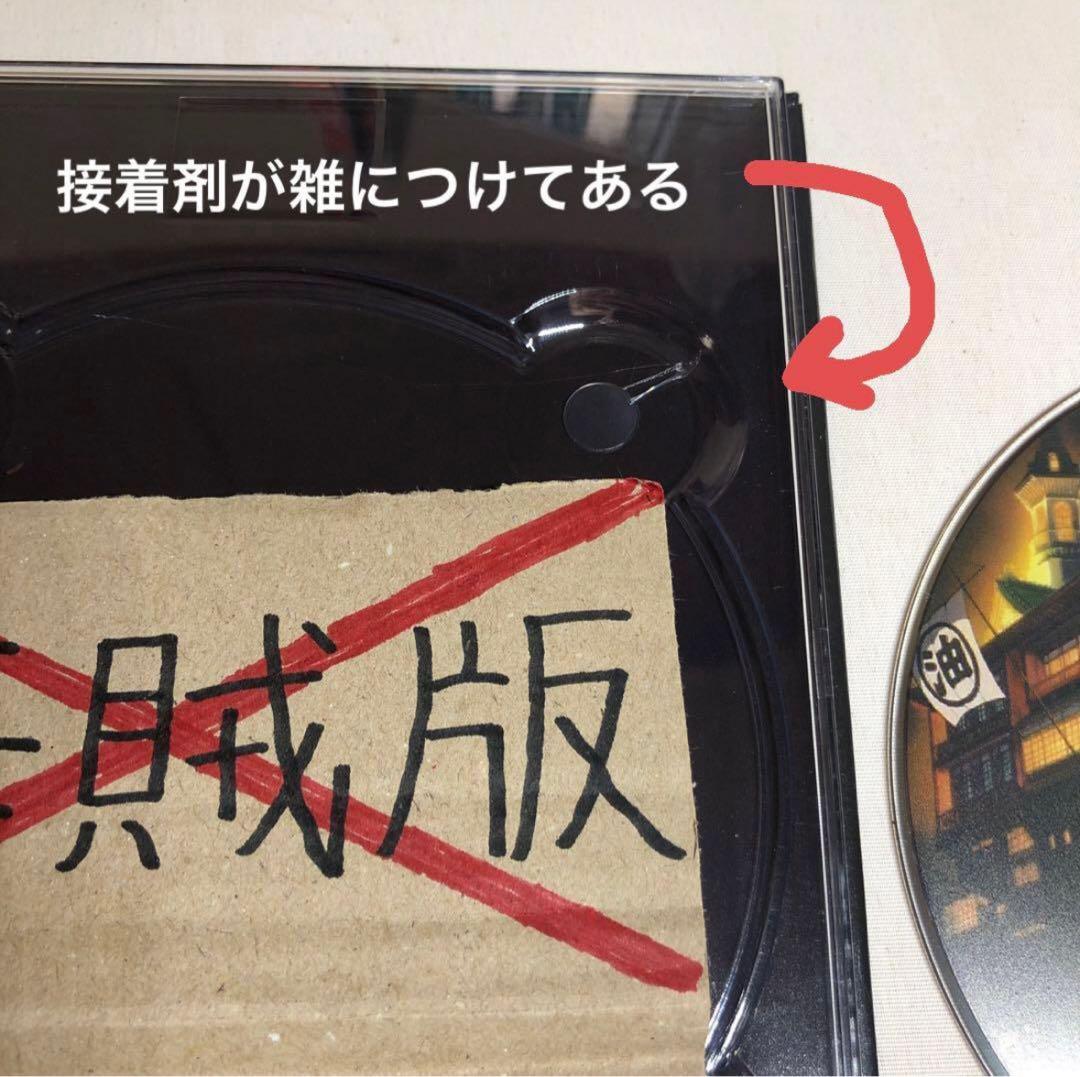 【偽物注意⚠️】宮﨑駿監督作品集 増補版 Blu-ray (15枚組) ④