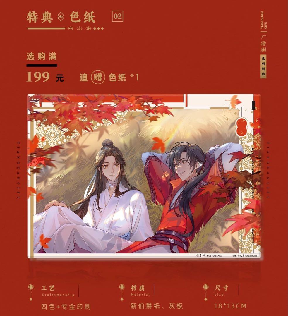 リリマリモモ31