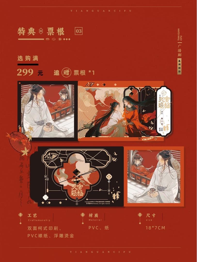 リリマリモモ31