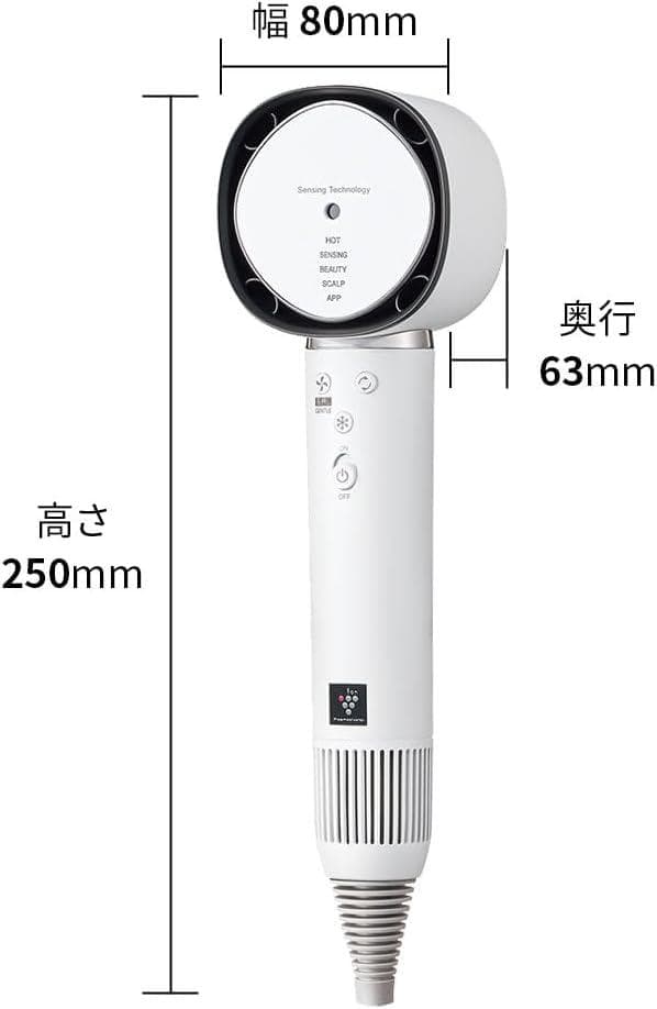 【新品未開封】シャープ ヘアドライヤー IB-WX901-W プラズマクラスター