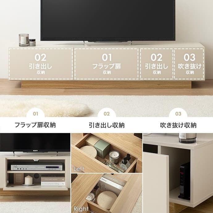 【幅150cm】Pom 引き出し付き テレビ台 テレビボード ローボード