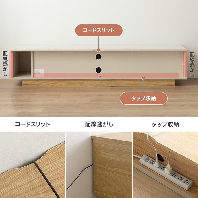 【幅150cm】Pom 引き出し付き テレビ台 テレビボード ローボード