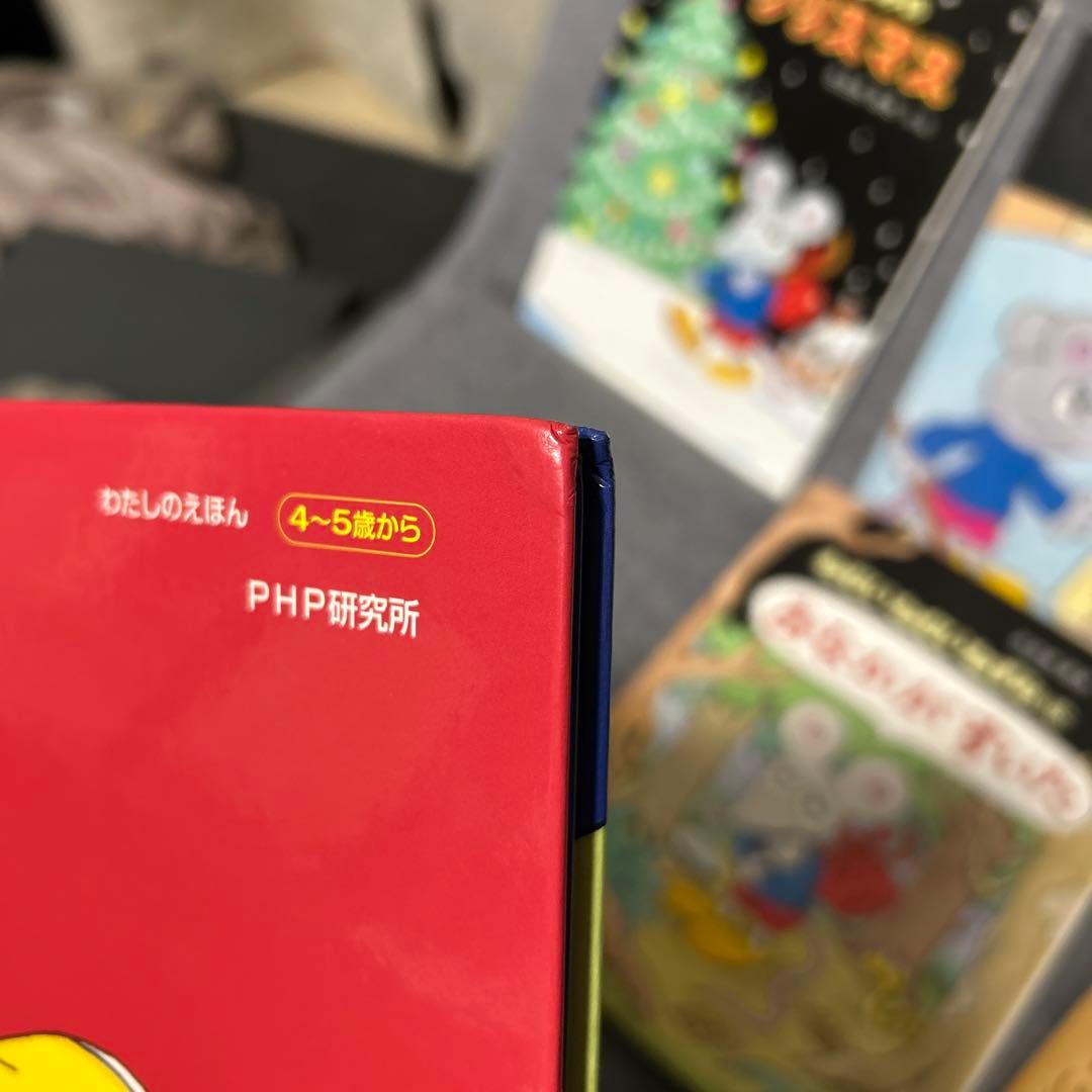 ねむいねむいねずみ　シリーズ　セット