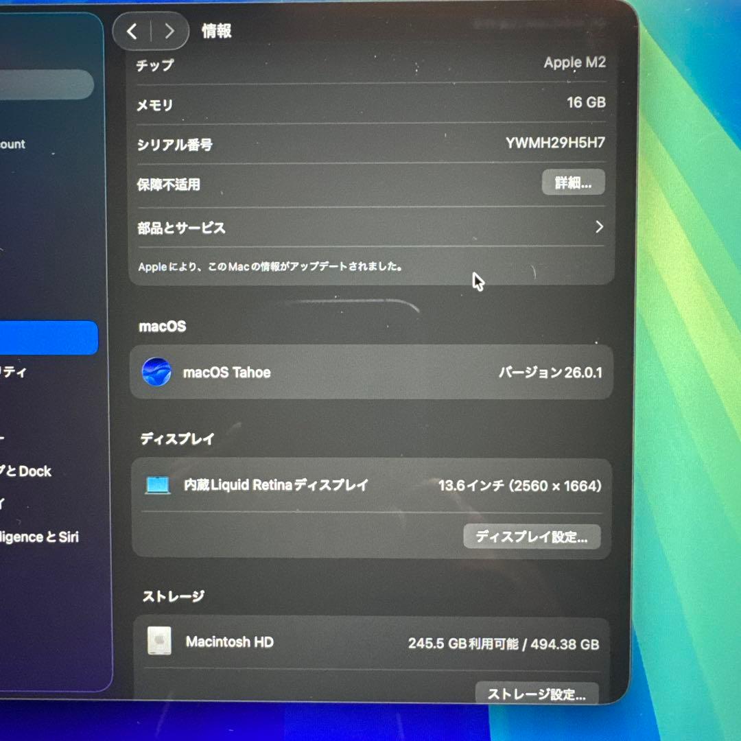 13　MacBook Air 8コアCPU8コアGPU　M2スペースグレイ