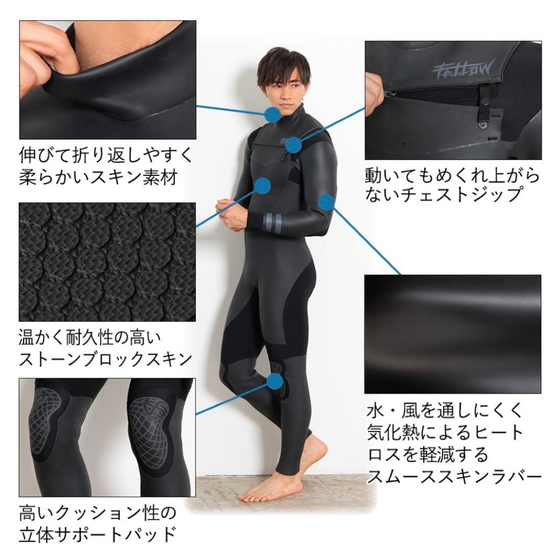 FELLOW セミドライ 5×3mm フルスーツ 裏起毛 LB ラバー
