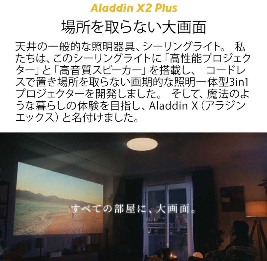 プロジェクター Daisaku Nakamura