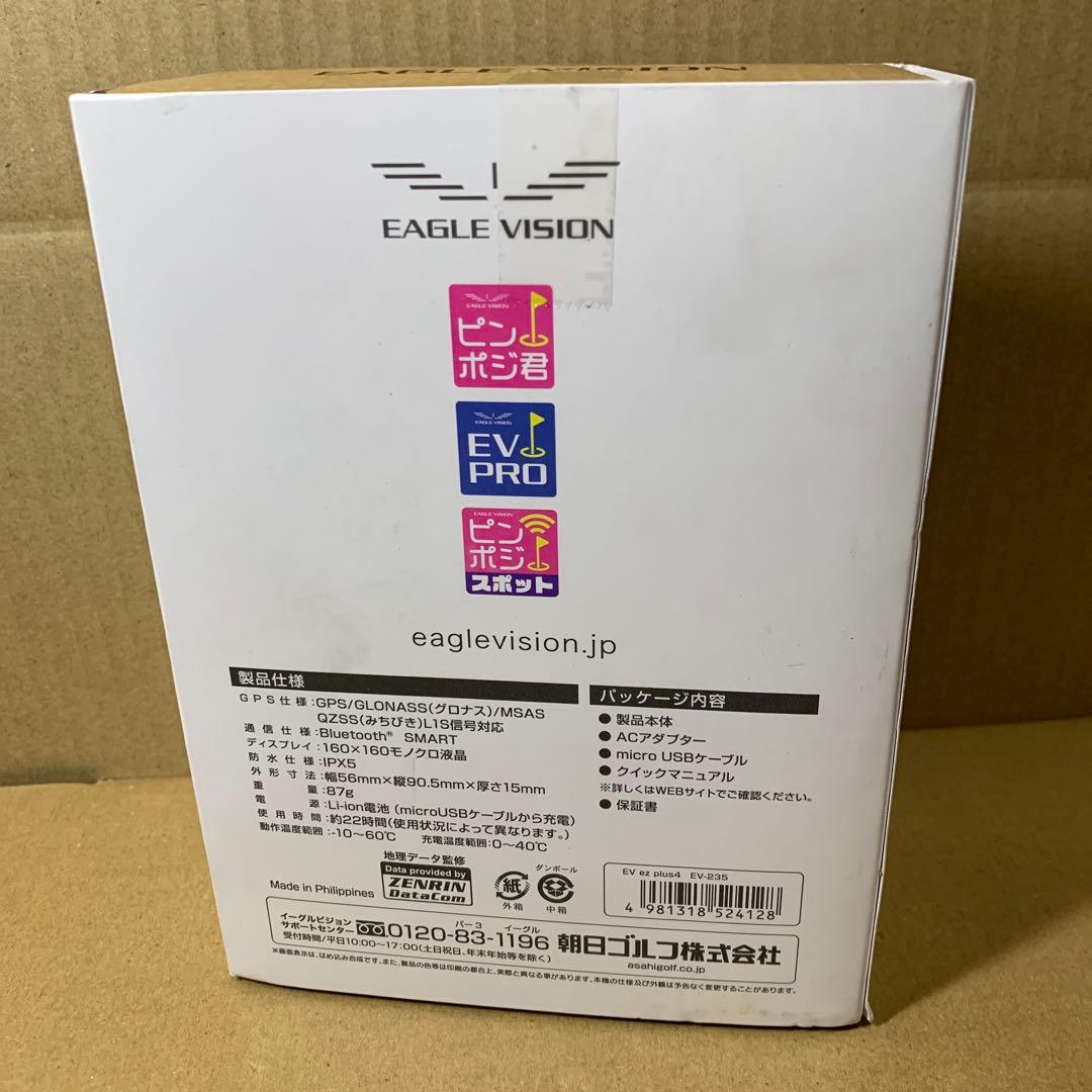 新品　EAGLE VISION ez plus4