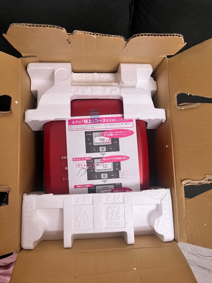 【美品】HITACHI ふっくら御膳 炊飯器 RZ-TS106M 5.5合