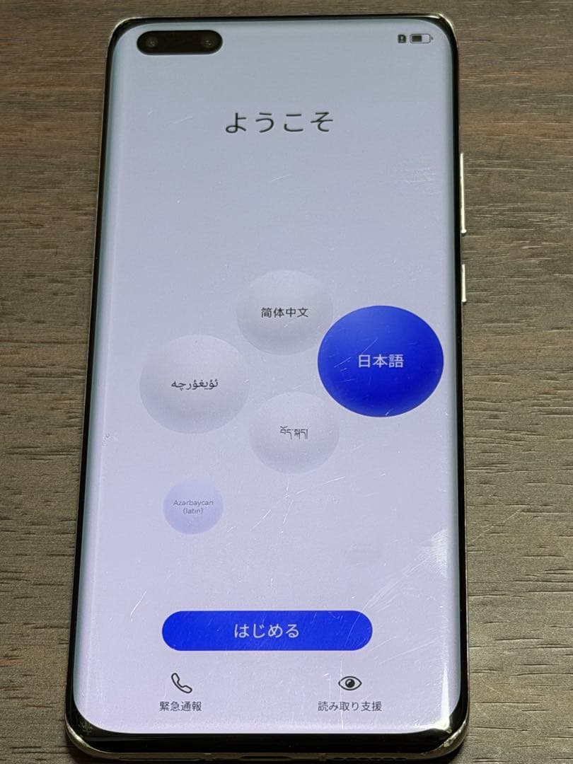 HUAWEI P40 Pro+ 8GB/256GB 中国版 ジャンク