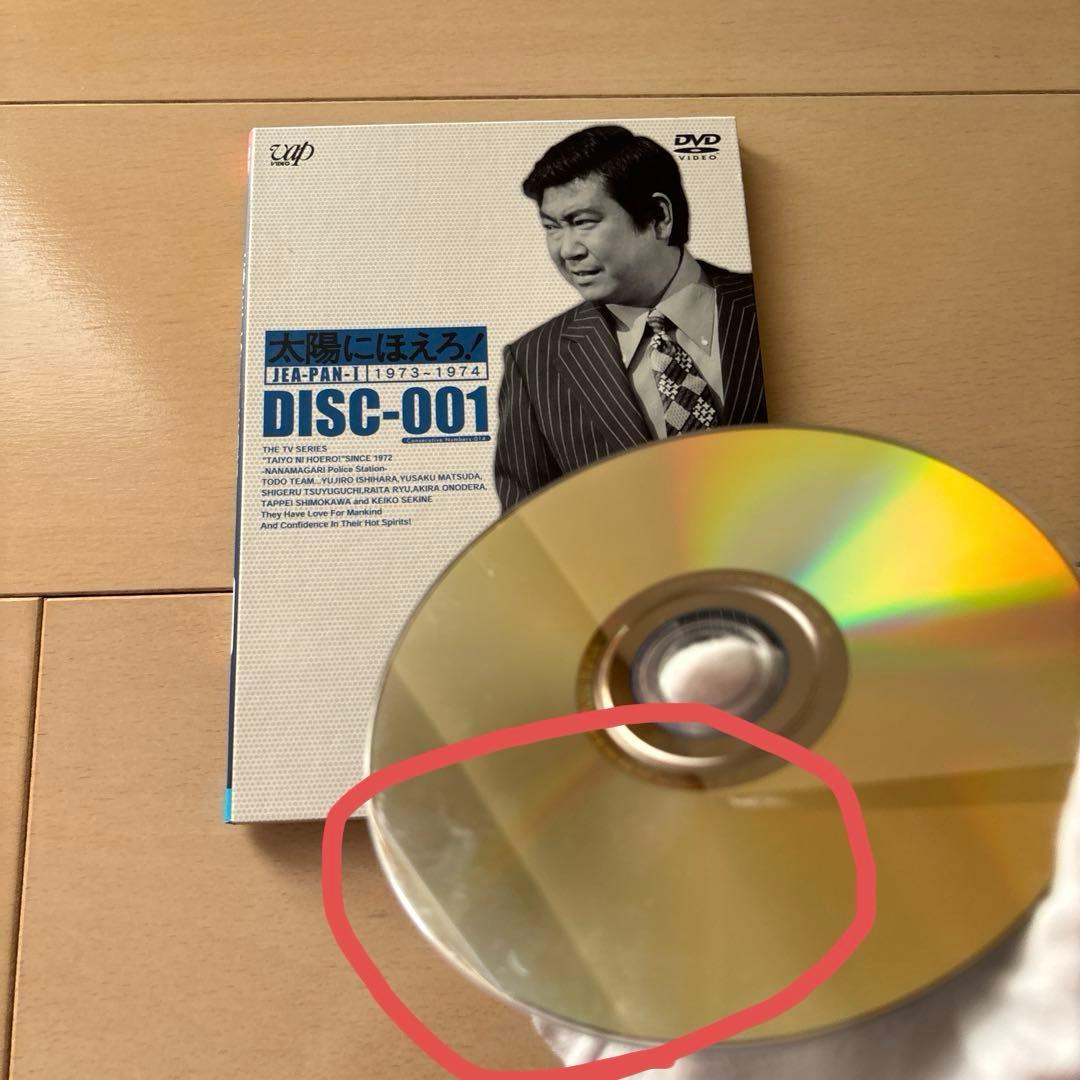 太陽にほえろ！　ジーパン刑事編1・2 DVD