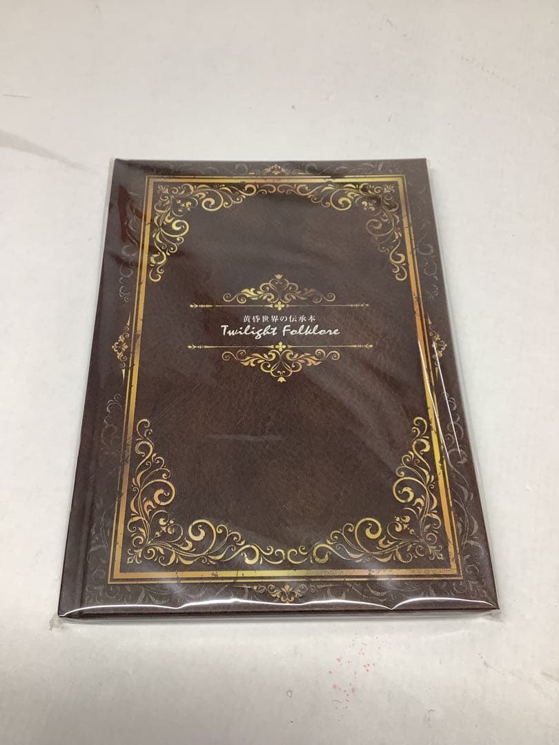 Switch アトリエ DX プレミアムボックス 20-1215-1