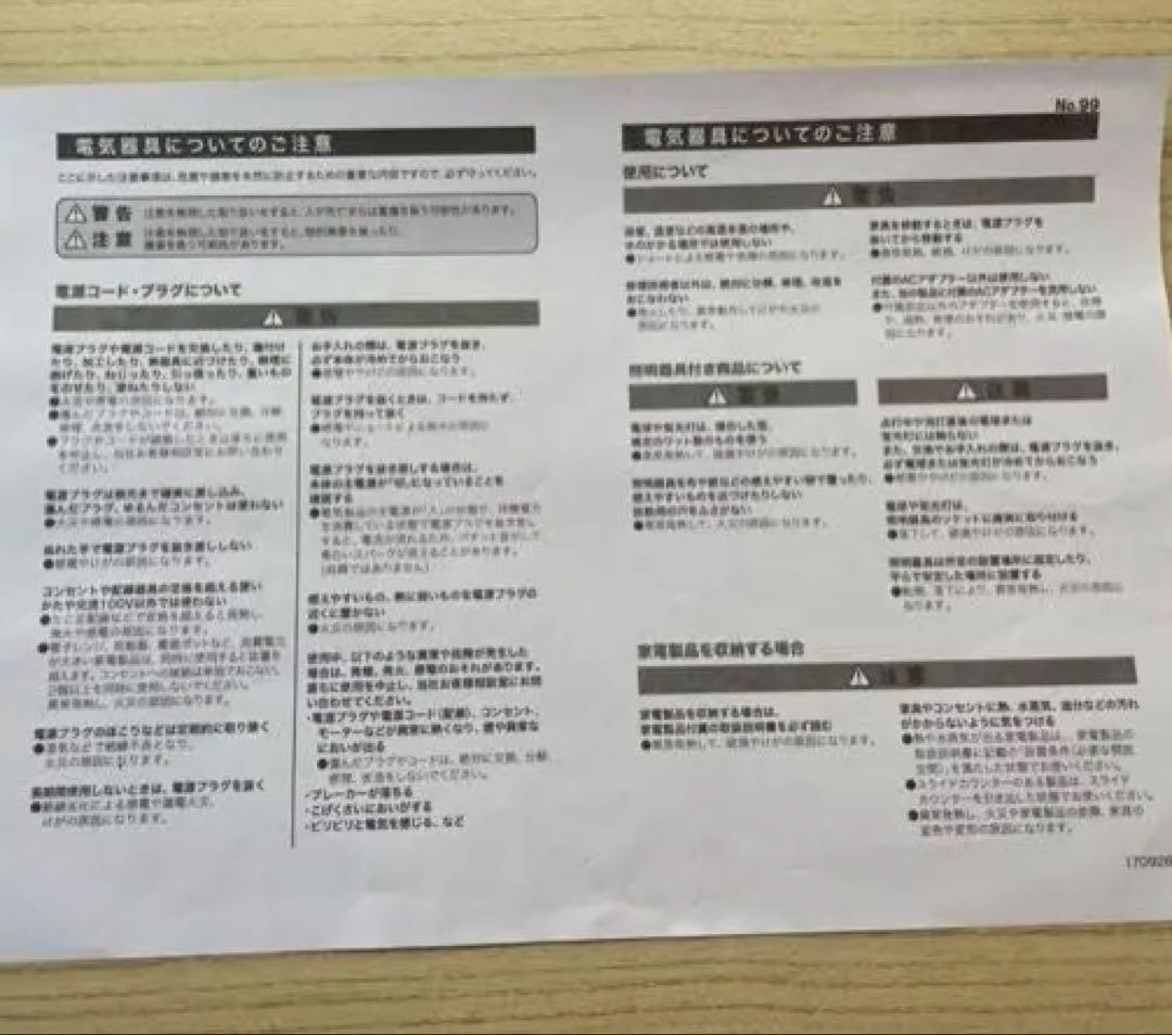 値下げ！ベージュ ダブルベッドフレーム 引き出し付き