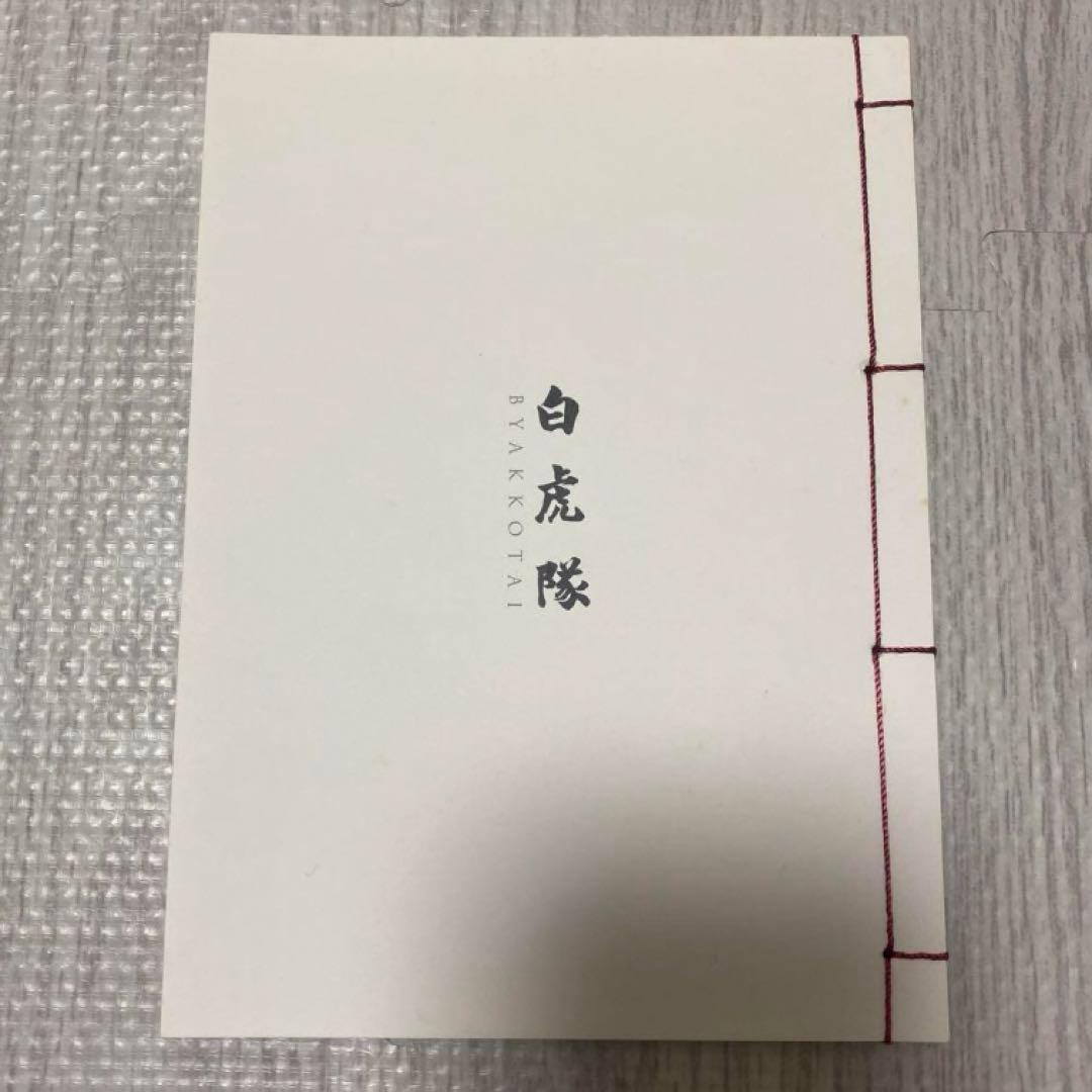 【超希少 非売品】白虎隊 サンプル DVD ボックスセット 3枚組