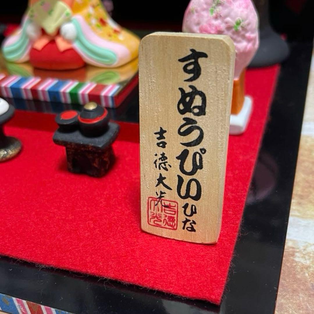 SNOOPY ひな祭り 陶器製　雛人形　吉徳大光