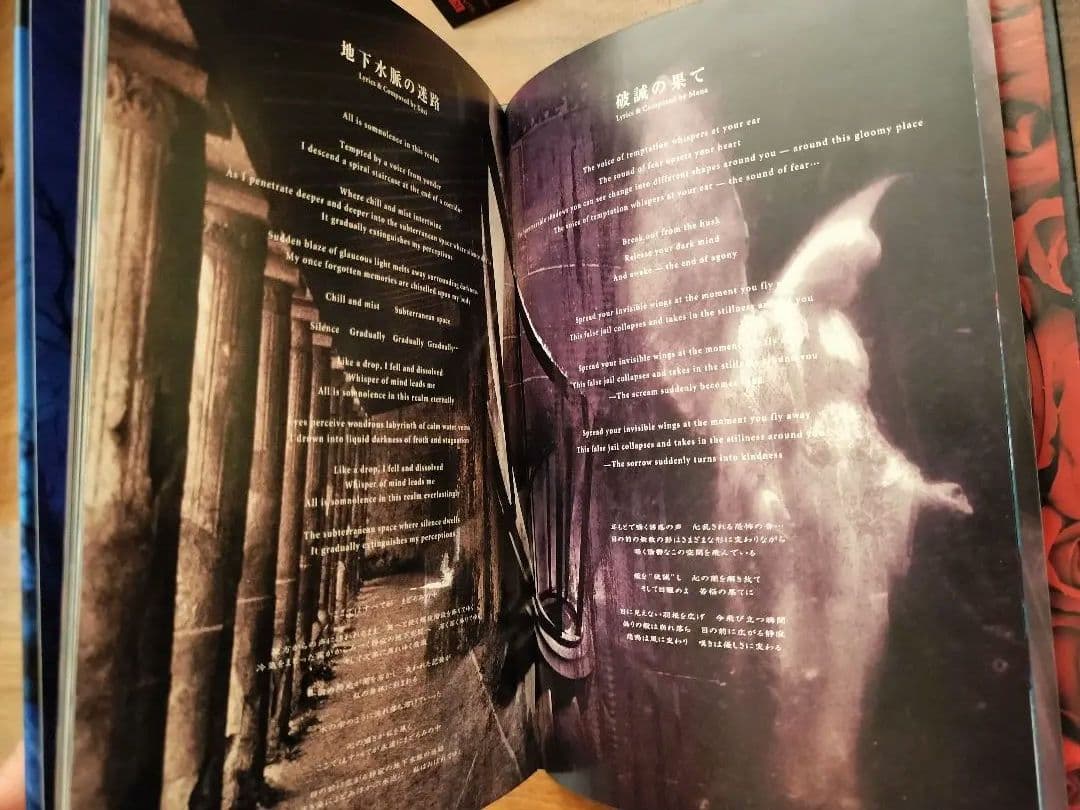 MALICE MIZER ma chérie ほか完全限定・初回盤9枚セット