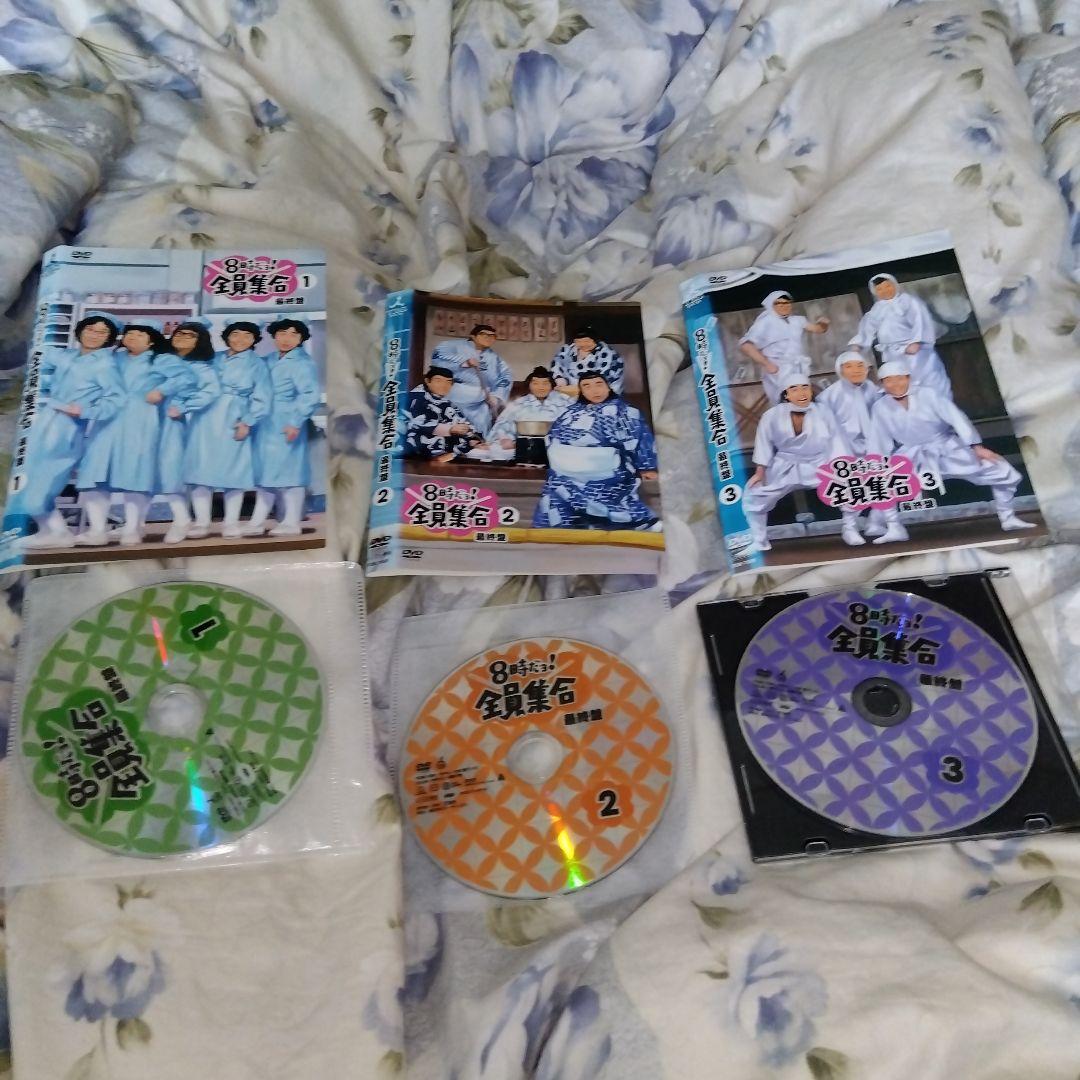 8時だよ!!全員集合DVD