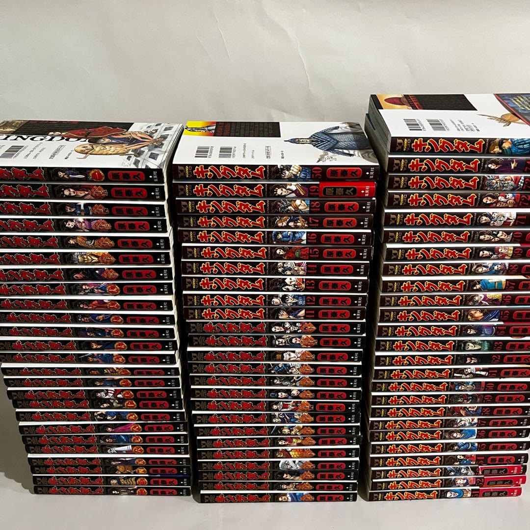 【美品】キングダム　全巻セット　1巻〜75巻　原泰久　集英社