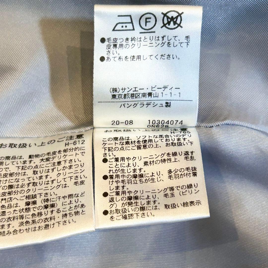 【希少カラー】 フォックスJILL by JILL STUART ドレスコート