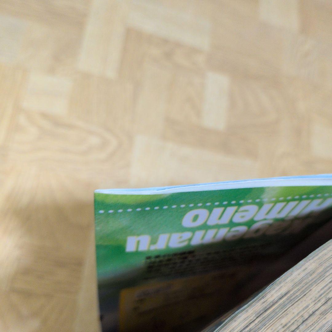 ポケモンカードになったワケ 1 2 ※カード無し