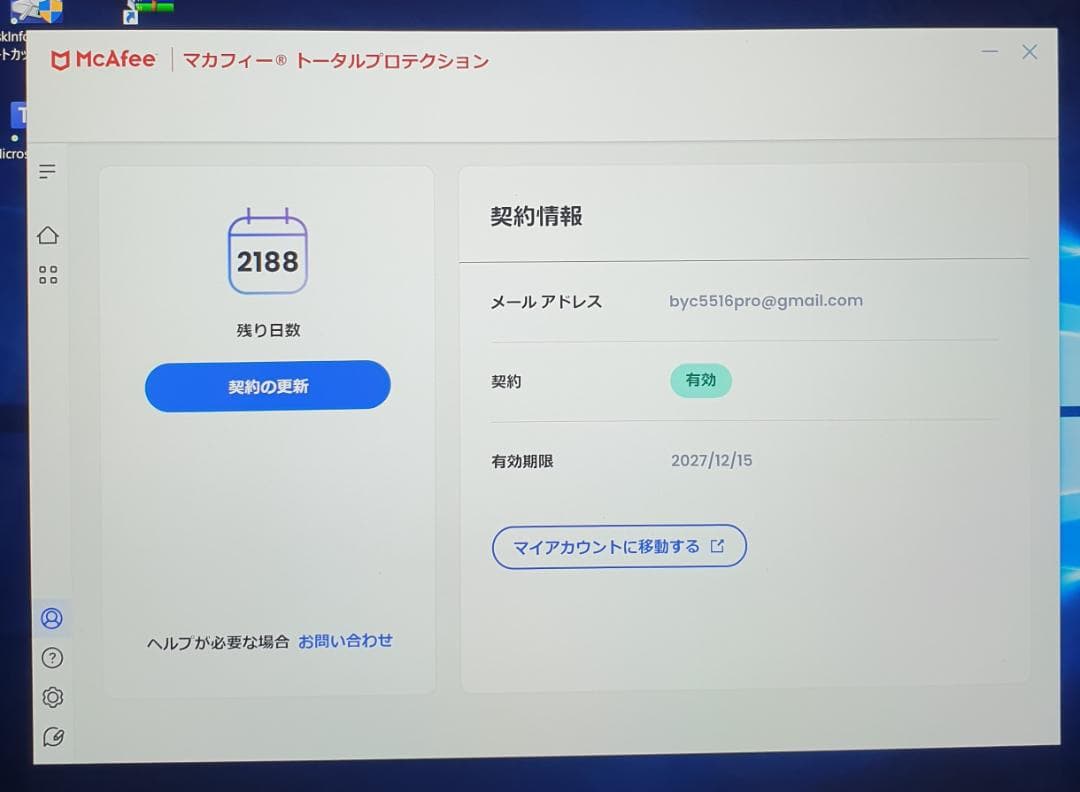 (良品) Surface Pro5 M3/4GB/128GB office