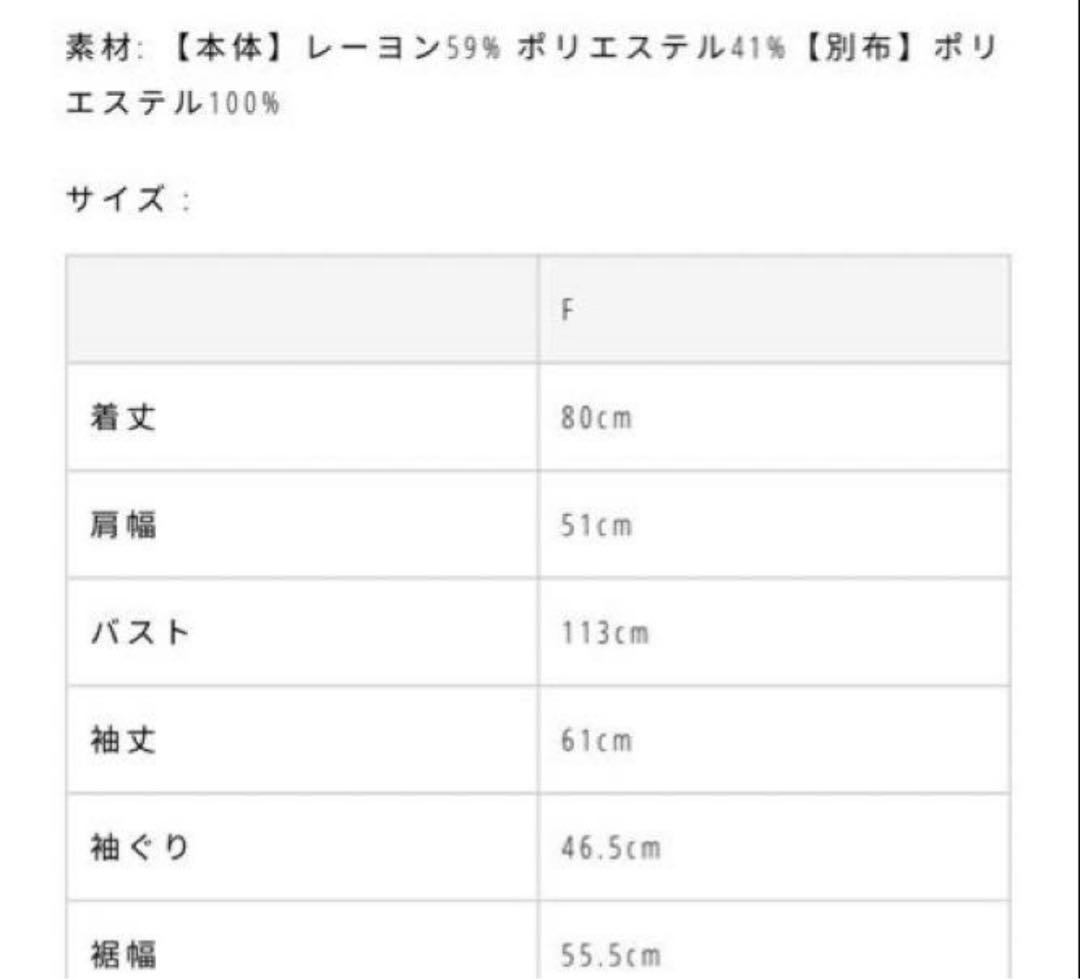 トップス todayful Backsatin Pocket Shirts