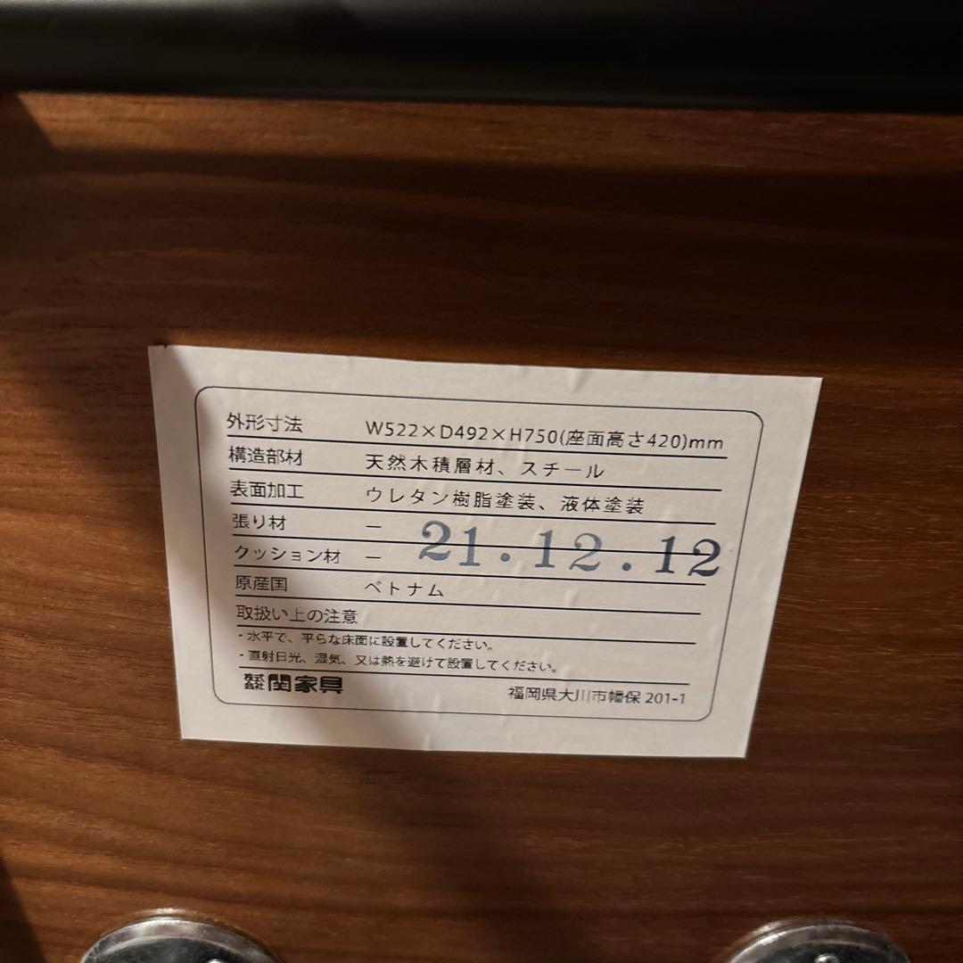 kanademono ダイニングチェア②