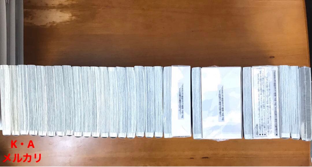 漫画 呪術廻戦 0〜25巻+0.5巻 全巻初版セット