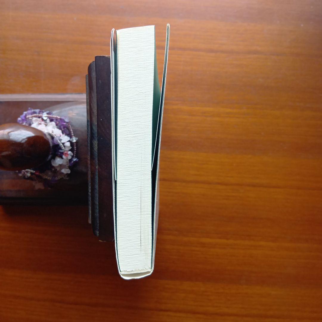 全国高校格付け 2000年版