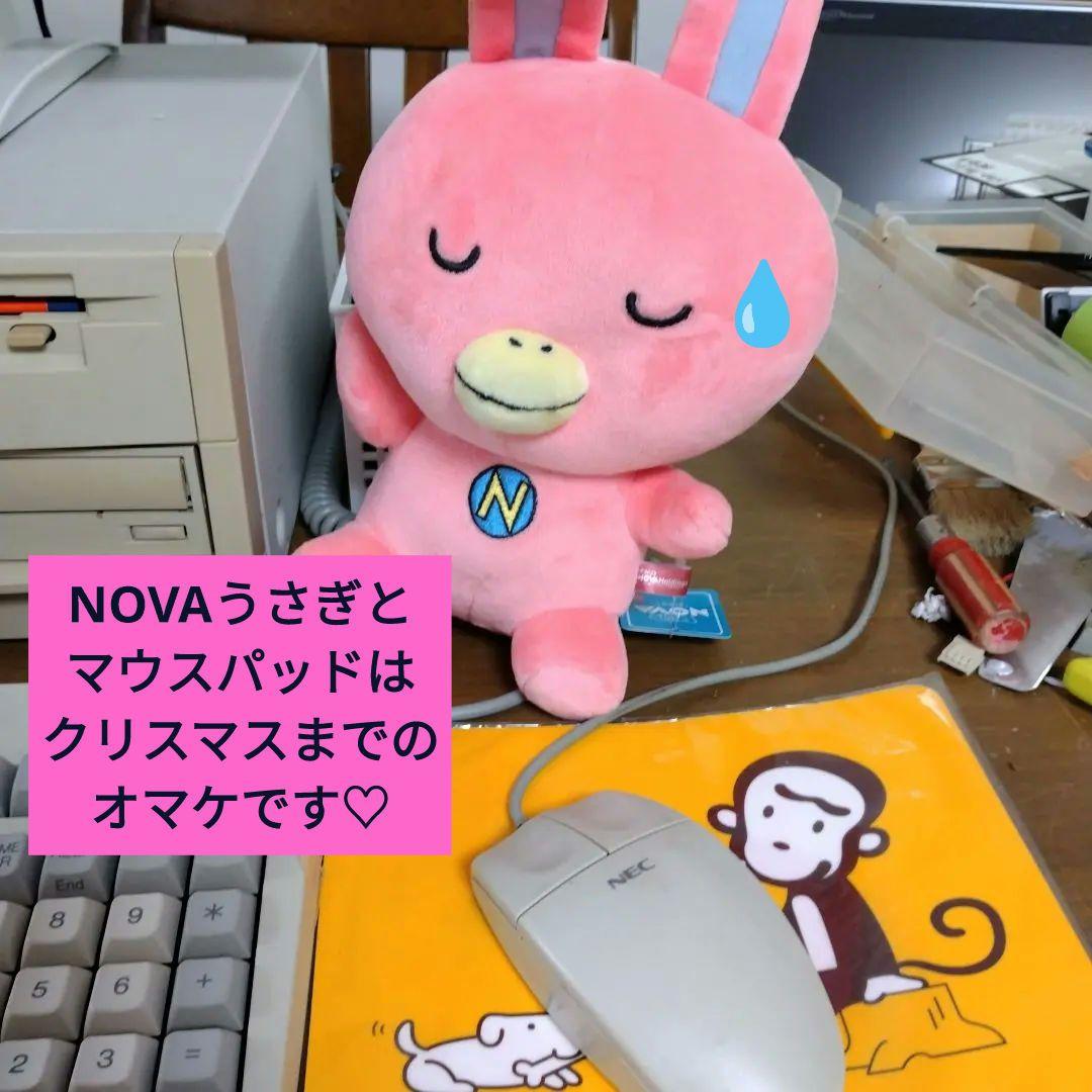 ■NEC PC-9821Xp モニター、キーボード、マウス付 ジャンク