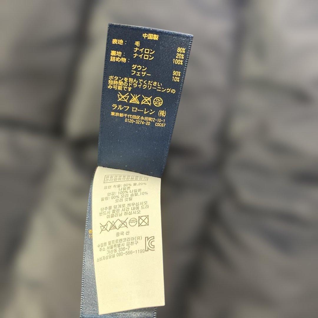 【美品】ラルフローレン ダウンPコート メルトンウール×ホワイトダック サイズL