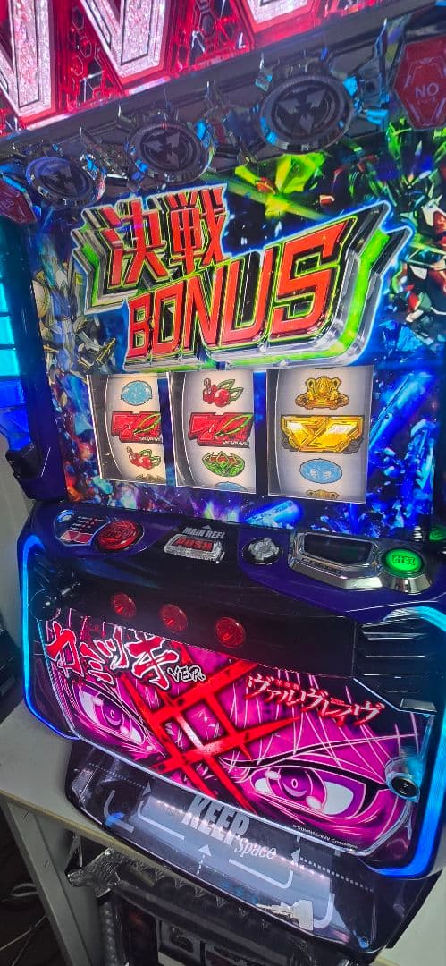 スマスロ　実機 三共 Ｌ革命機ヴァルヴレイヴＤ【L VVV】