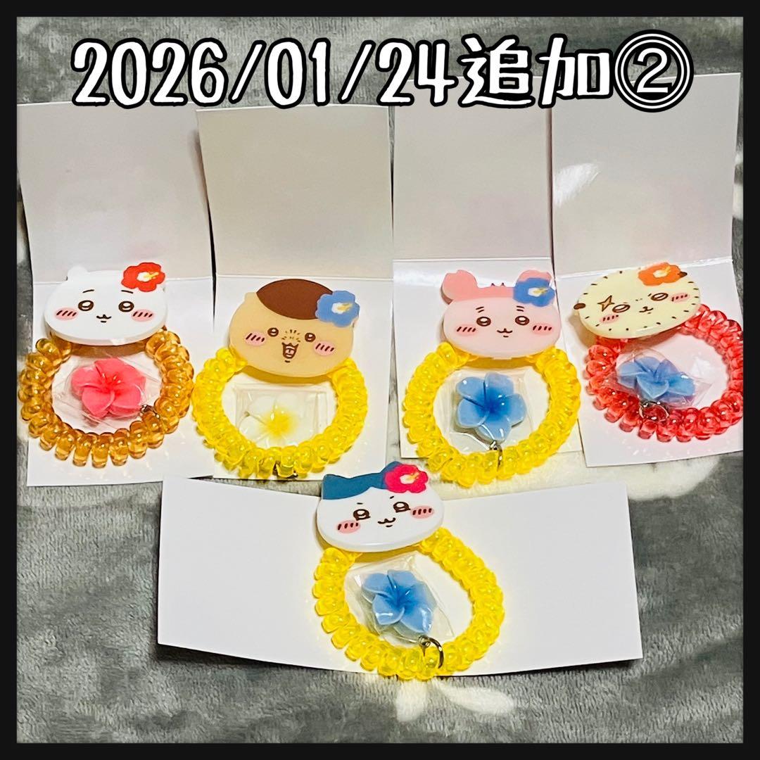 ちいかわ まとめ売り 大量 140サイズ 小物 ぬいぐるみ 雑貨 値下げ