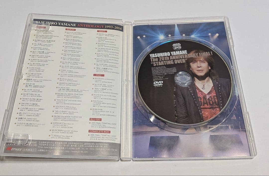 山根康広 20th ANNIVERSARY STARTING OVER DVD