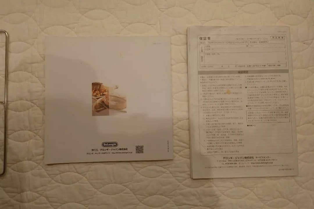 DeLonghi オーブン　EOB2071J