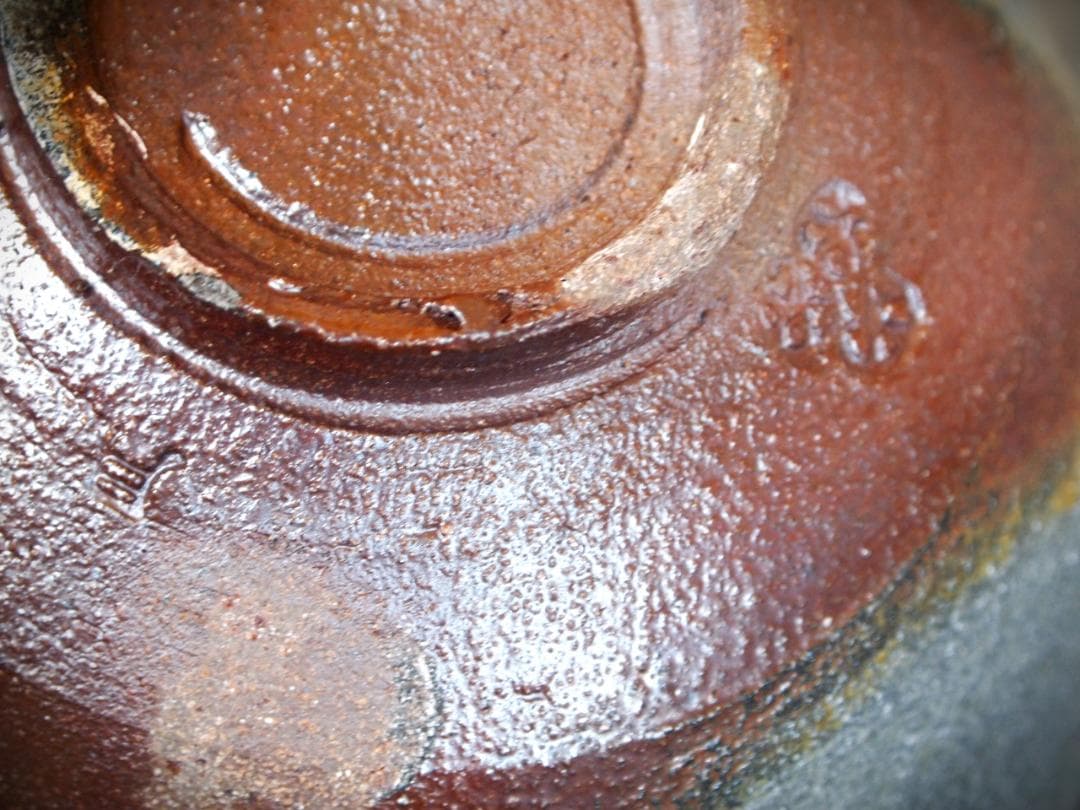 希少作★鯉江明【父＆師：鯉江良二】St. JOHN手茶碗B★共箱