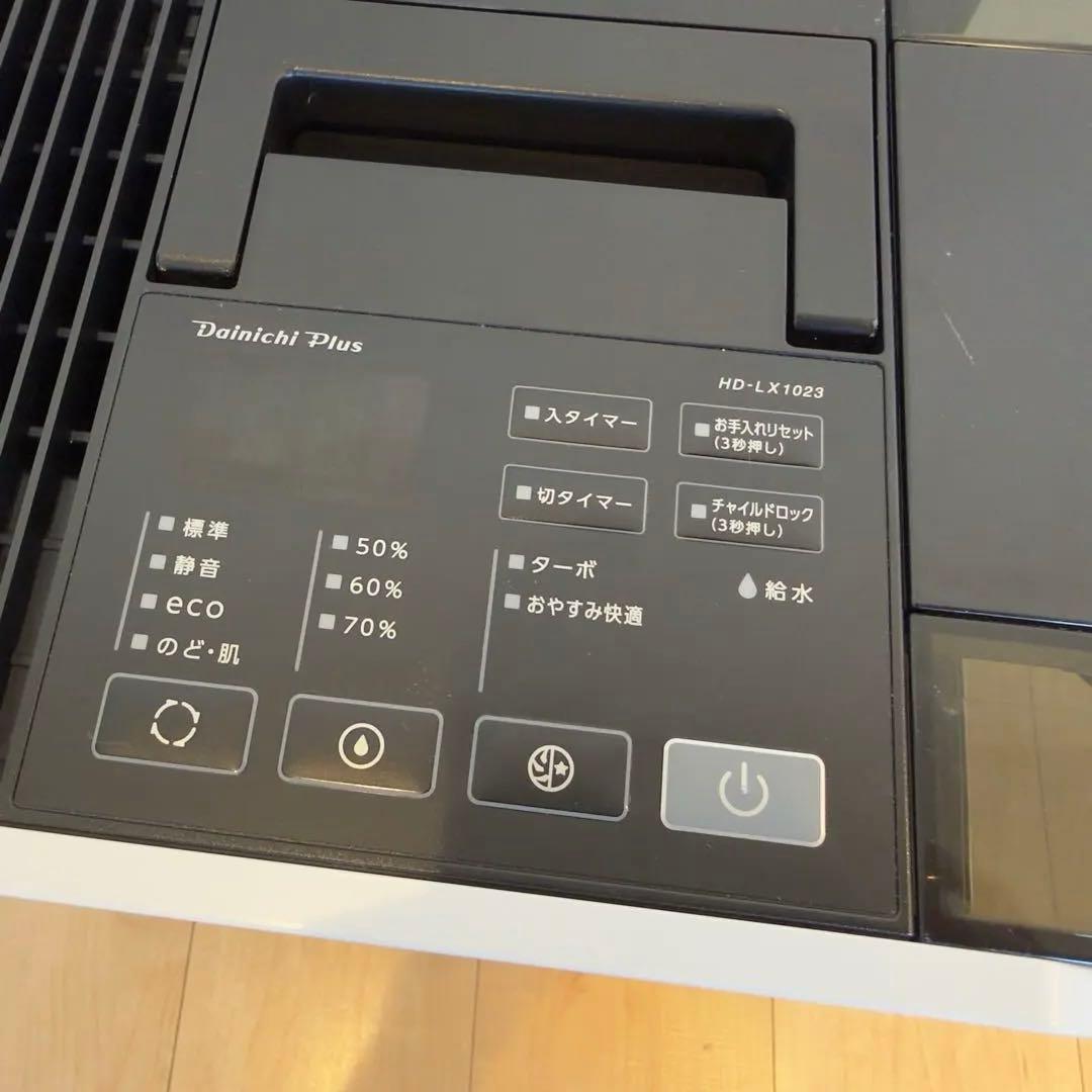 ダイニチ ハイブリッド式加湿器 HD-LX1023 ホワイト 日本製