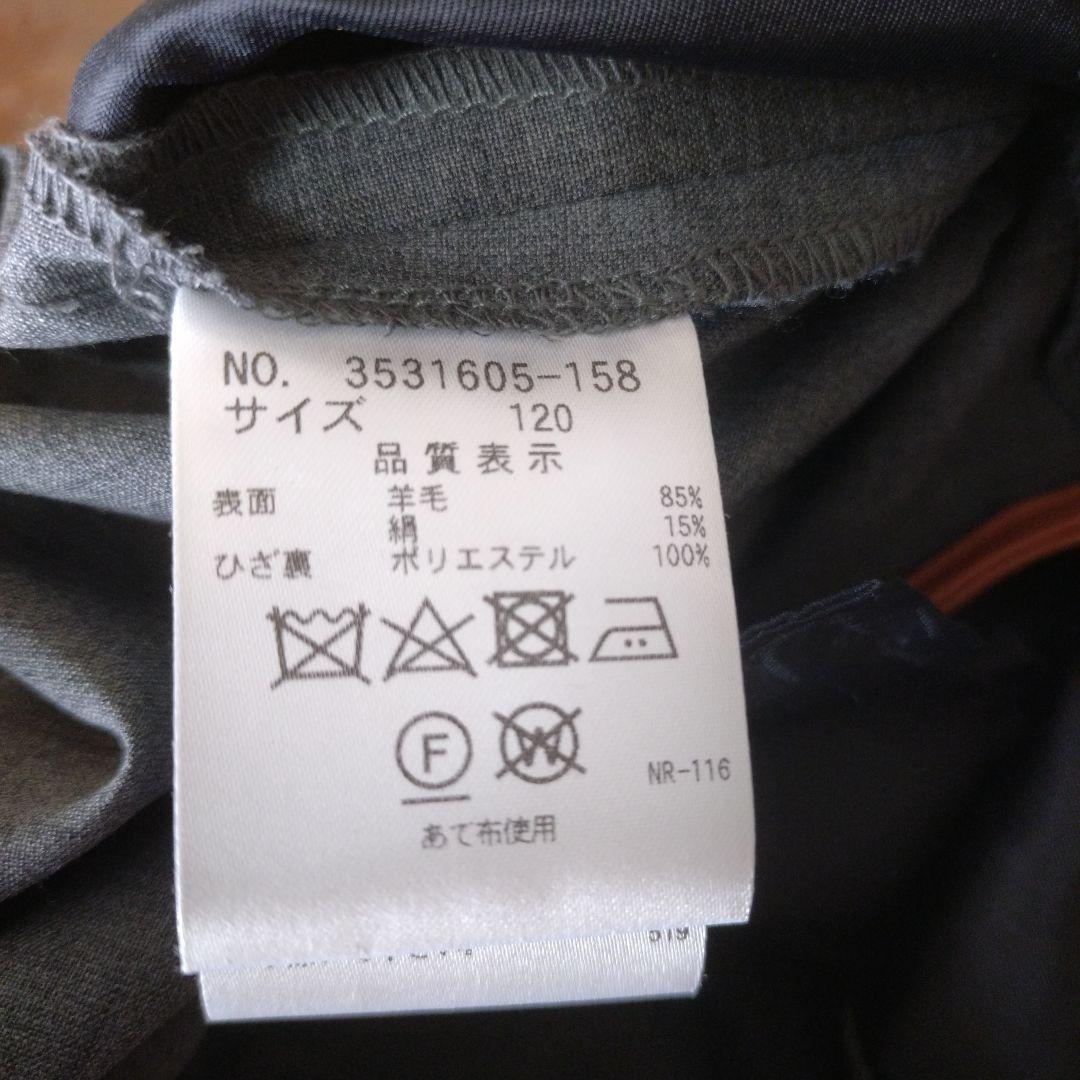 ポールスミスジュニア✨フォーマルボーイズ4点セット