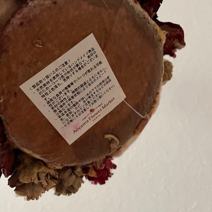 Aoyama flower market 天然素材 クリスマスツリー