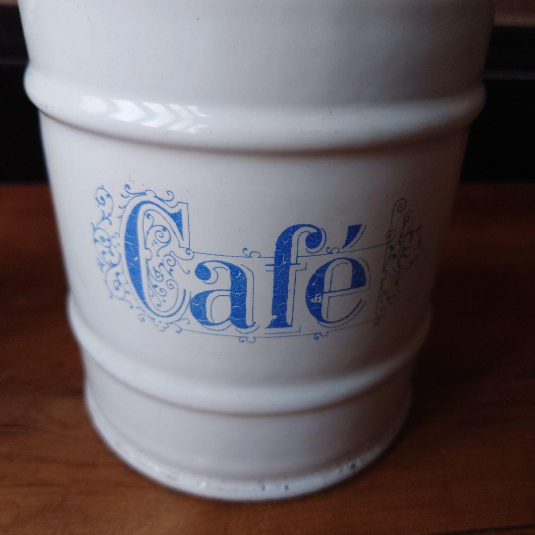 フランスアンティークChicoré Cafe キャニスター 2個セット