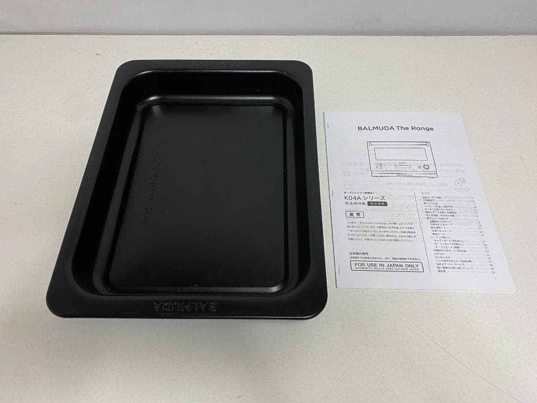 BALMUDA　バルミューダ　オーブンレンジK04A-BK 2021年製
