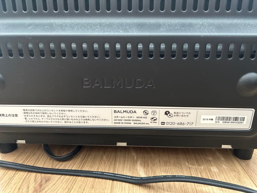 電化製品　一人暮らし　冷蔵庫　電子レンジ　トースター　掃除機　炊飯器　まとめ売り