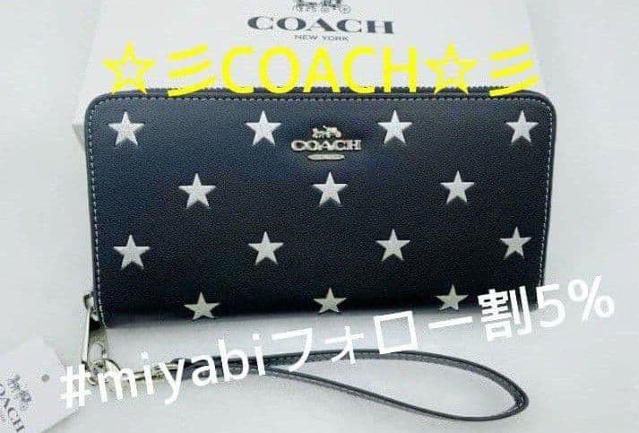 新品未使用コーチ長財布スター星プリントブラックレディースメンズ送料無料即日発送