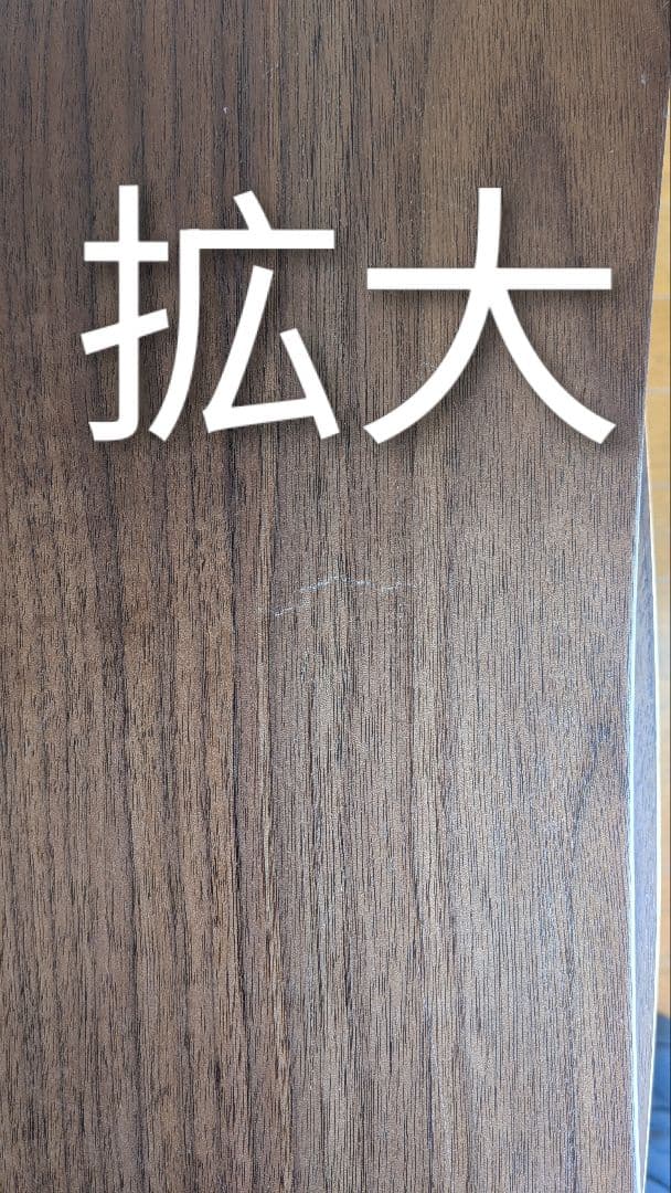 ★最終価格！★　テレビ台 LEGNATEC ウォールナット 葉山家具 120cm