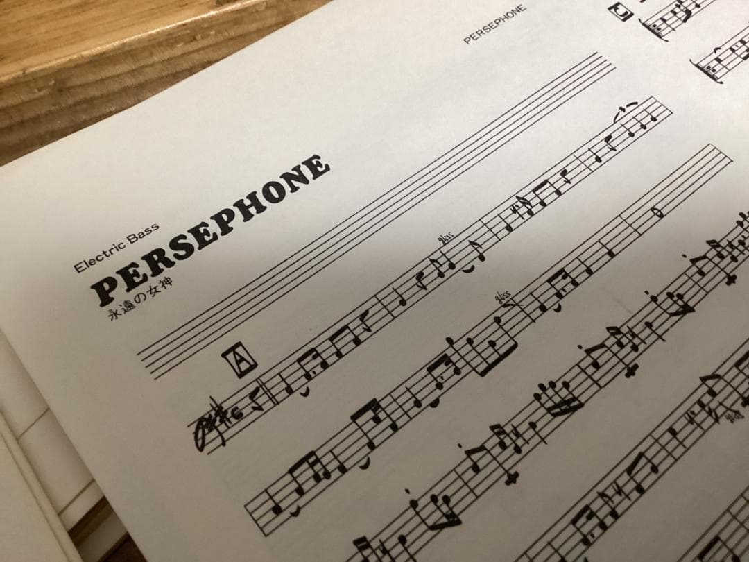 ★楽譜/ウィッシュボーンアッシュ/ベスト/バンドスコア/パート譜