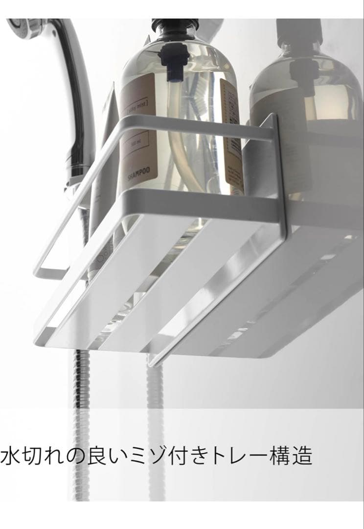 山崎実業　12点　キッチンラック　コンロ横　収納　調味料　暮らし　まとめ売り