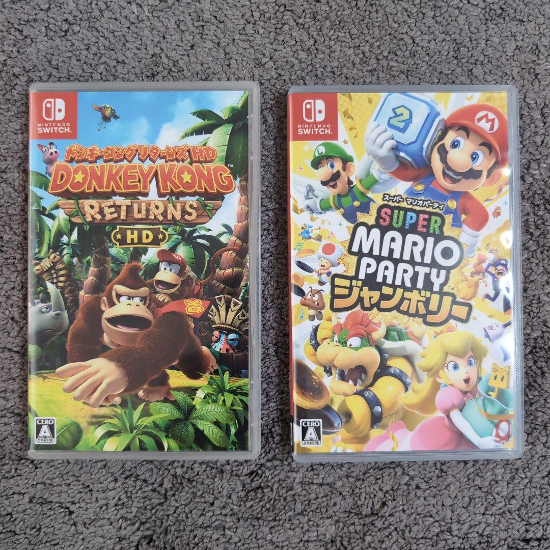 2本まとめ売りSwitch マリオパーティジャンボリードンキーコングリターンズ