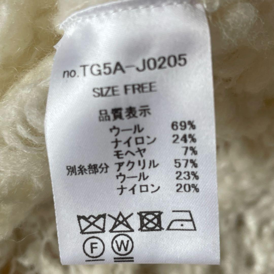 2025AW【未使用・タグ付】スローブイエナ　トゴール スラブレースボレロ