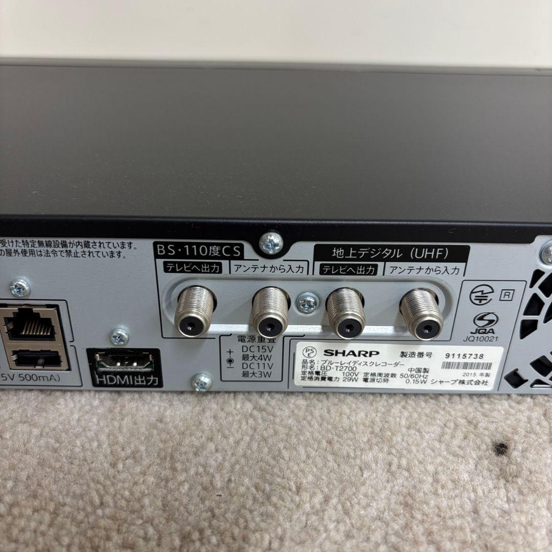 952ブルーレイレコーダー　シャープ　アクオス　2TB　3番組同時録画　送料無料